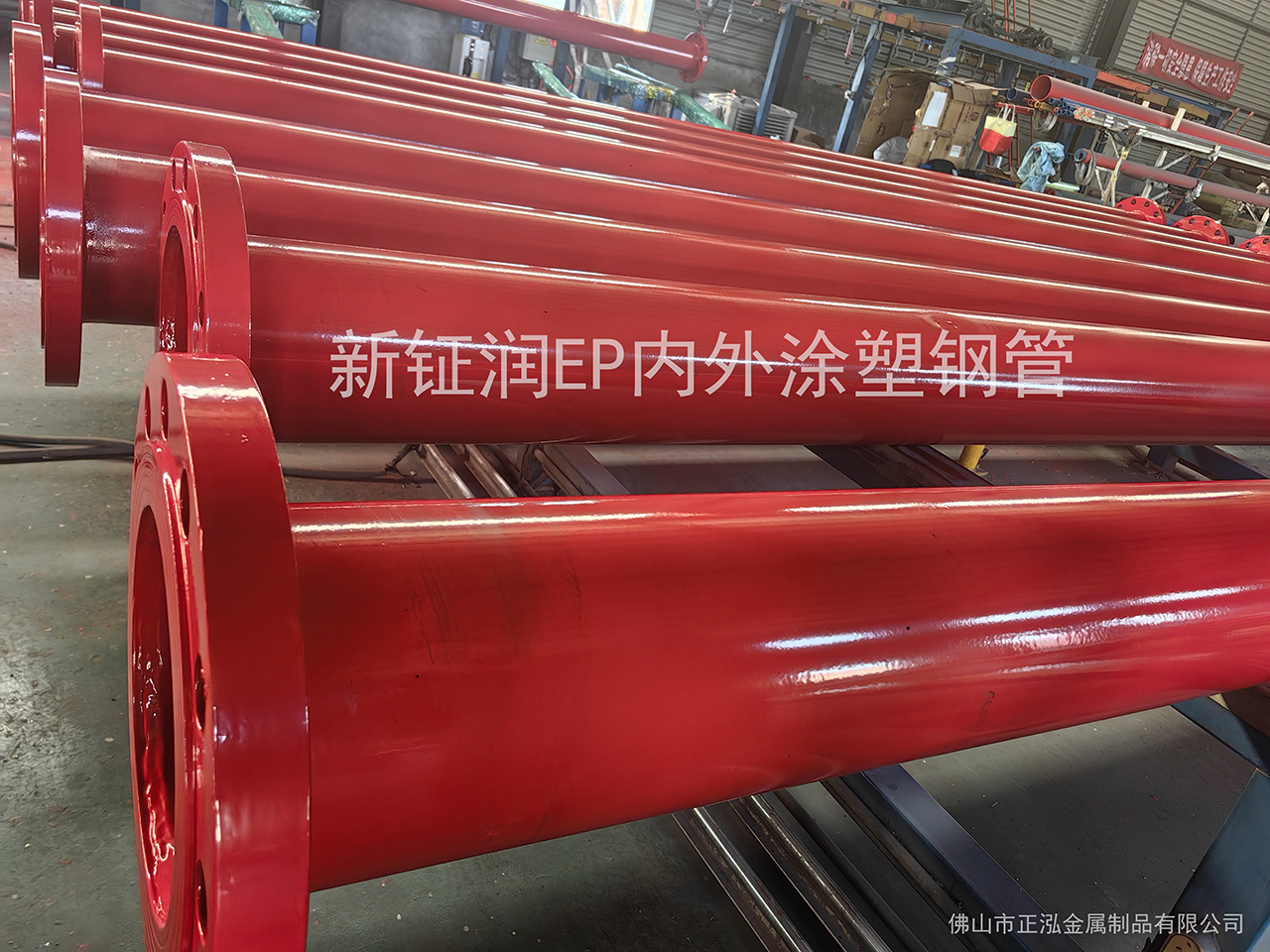 新钲润大口径内外涂塑钢管 法兰连接