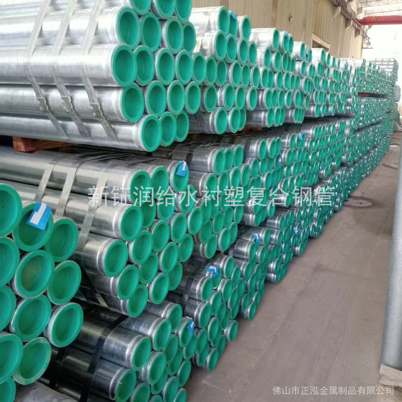 佛山钢塑复合管厂 新钲润钢塑复合管