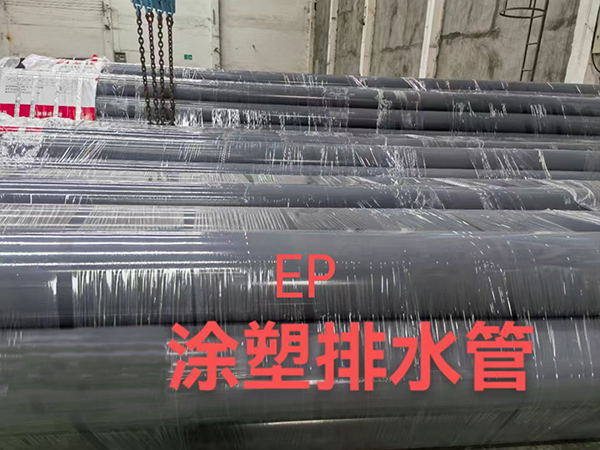 新钲润内外涂塑复合钢管