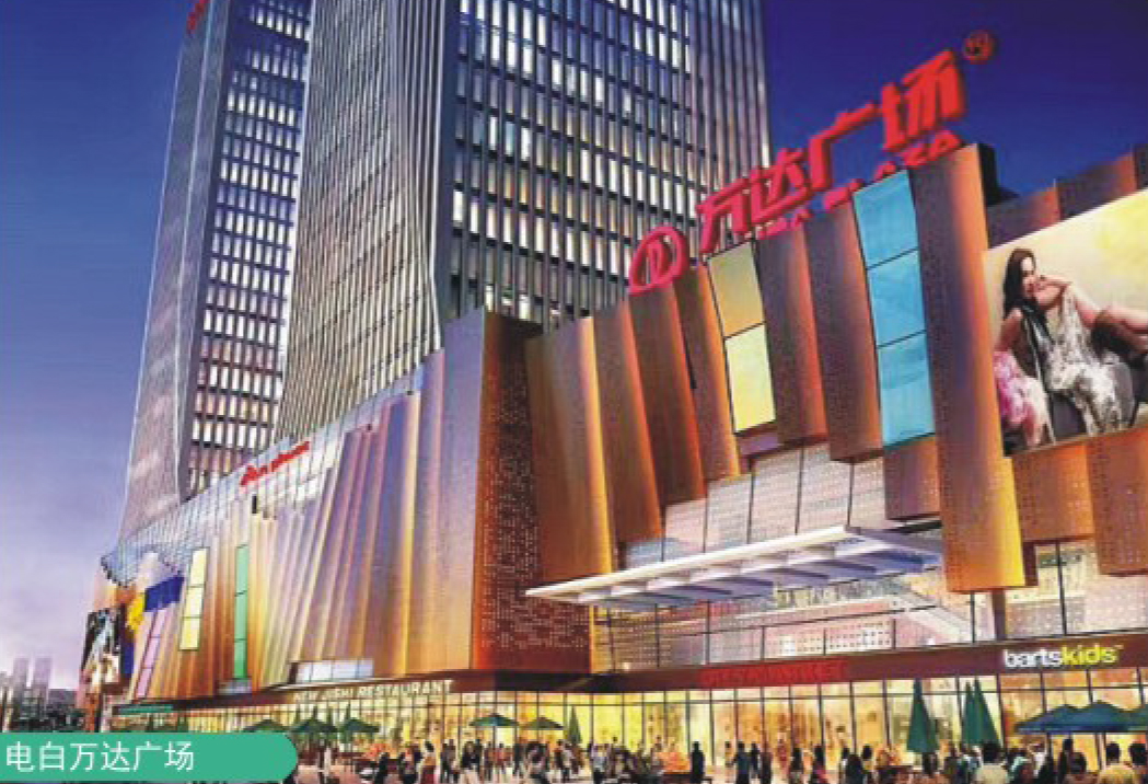 电白万达广场：品质工程铸就城市新地标，新钲润钢塑复合管守护健康生活